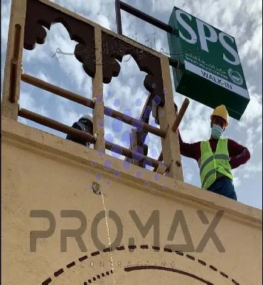 Prj4 Dubaipolicespsexpo - metal roof waterproofing project by Promax in Dubai, UAE