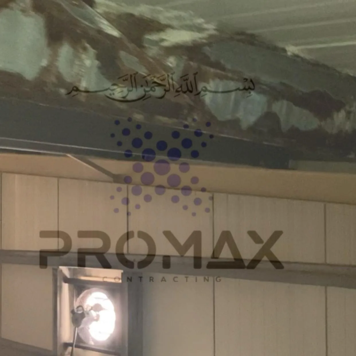 Rusted Purlin Replacement Dubai UAE
